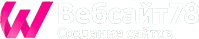 веб-студия website78